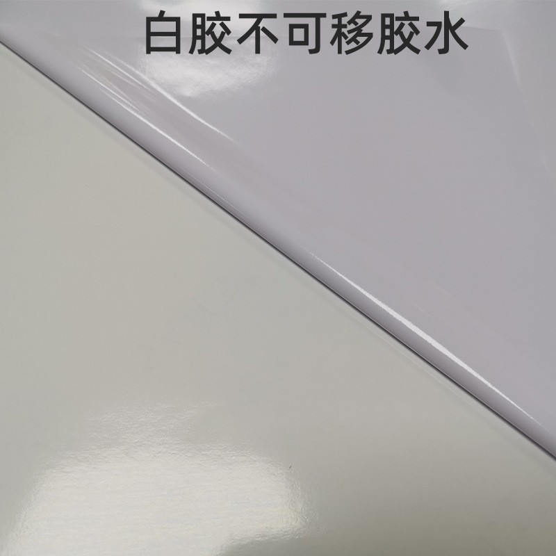 120克千帆白胶黑胶车身贴不可移户外写真汽车广告喷绘车贴卷材图1