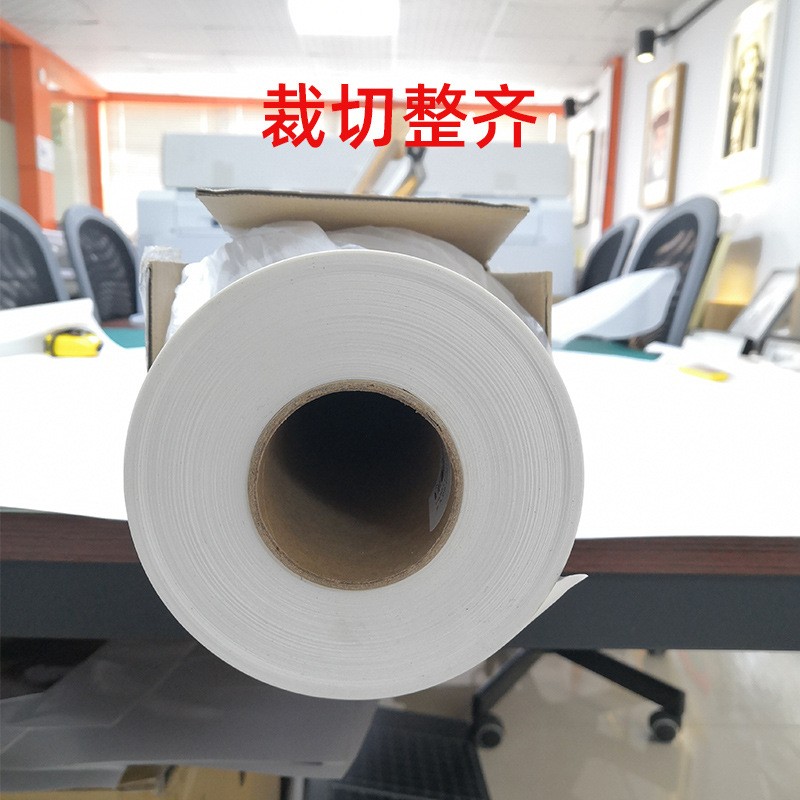 sails千帆PP合成纸户内水性写真纸高清广告海报喷绘耗材卷装25寸图3