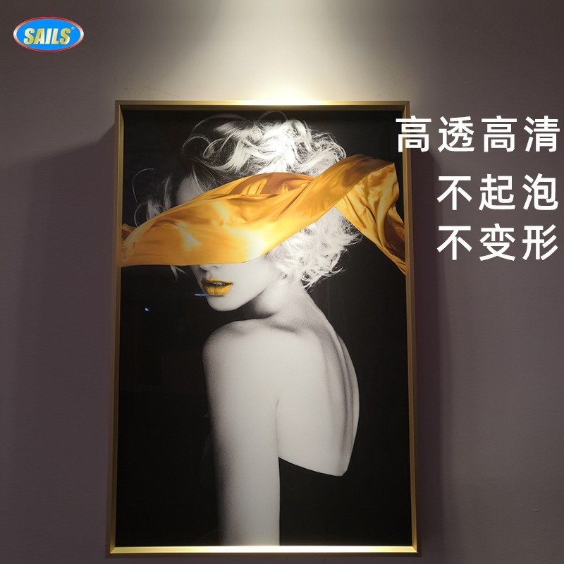 40丝冷裱钢化水晶膜防刮加厚pet亮膜晶瓷画装饰画耐刮保护膜图2