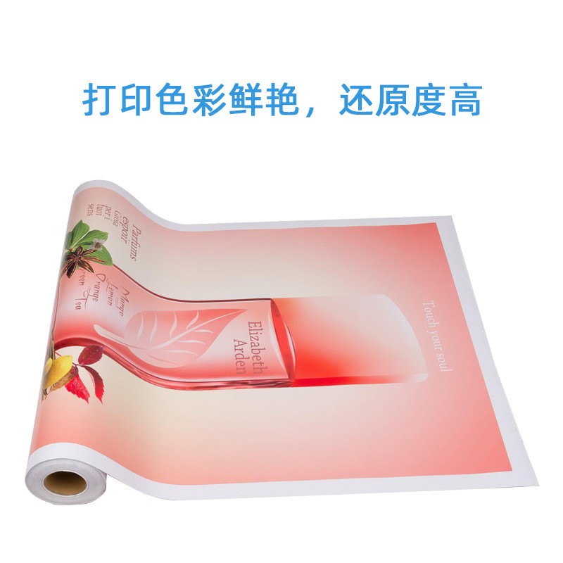 厂家批发千帆白胶黑胶车身贴140克户外PVC可移可打印汽车贴纸卷装图3