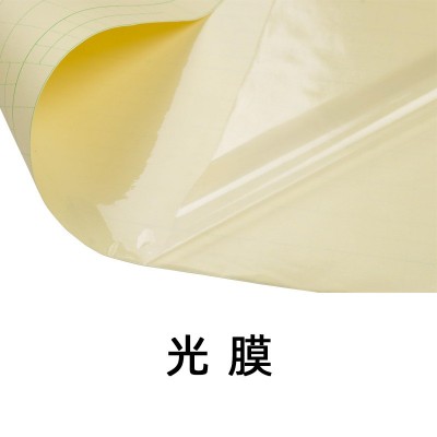 5C冷裱膜黄底纸光膜PVC哑膜自粘PP背胶覆膜耗材裱画卷筒广告材料