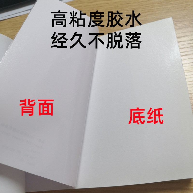 千帆哑面白胶车身贴不可移140克户外广告写真弱溶剂背胶材料36寸图3
