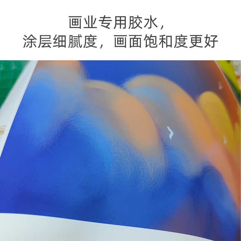 美白影像级PP背胶水性弱溶剂哑面防水晶瓷画影楼后期打印耗材卷装图2