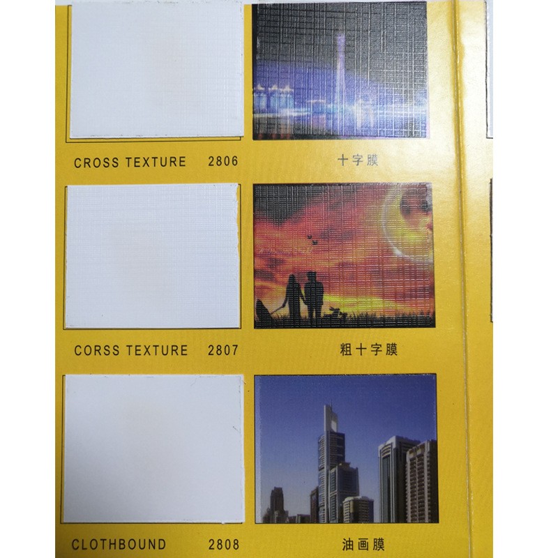 相之宝美华影楼特色冷裱膜光膜磨砂十字皮纹膜油画膜后期保护膜图2
