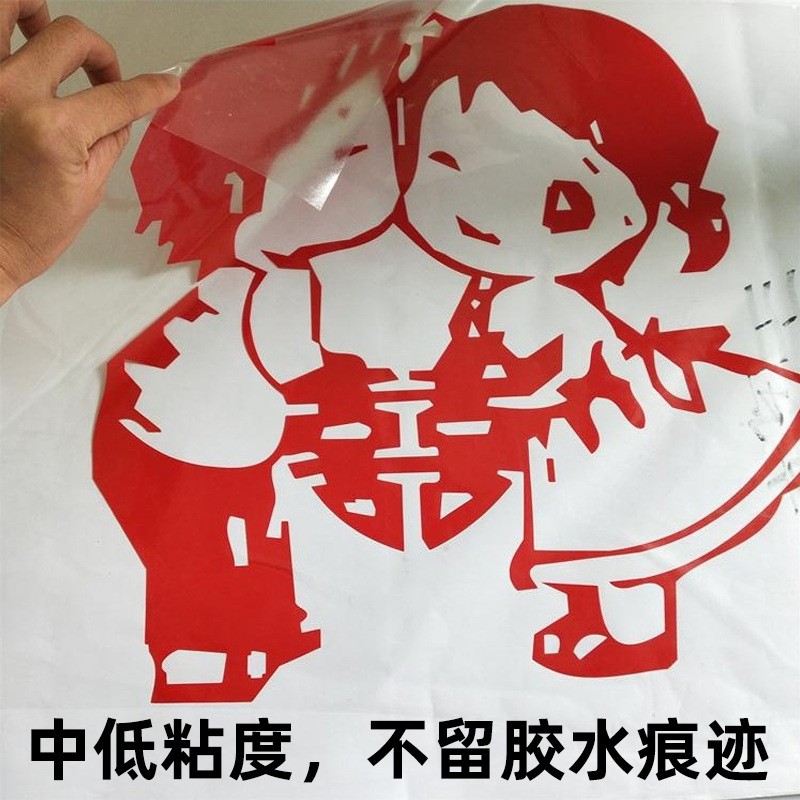 中低粘透明pvc转移膜广告刻字专用不脱胶汽车图案拉花反贴定位纸图2