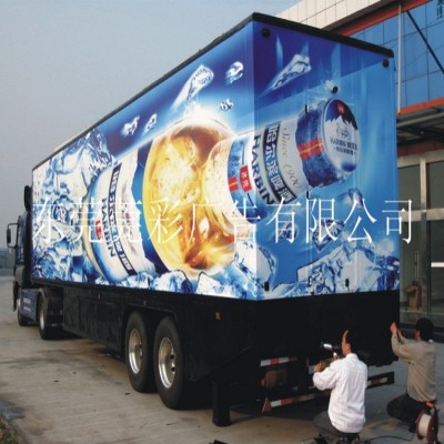 专业定制写真打印户外高清防水防晒黑胶车身贴不透底车贴海报定制