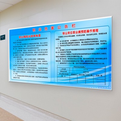 厂家直销 铝合金宣传栏制作 背胶裱pvc广告栏 公司信息室内公告栏