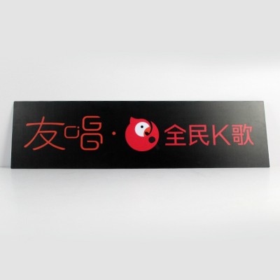厂家定制平面板材亚克力透明板标识牌pvc板uv喷绘打印加工uv彩印