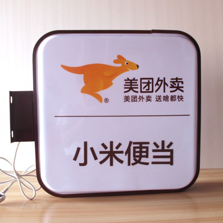 灯箱广告牌50*50亚克力成品led方形双面悬挂户外吸塑灯箱现货供应图3