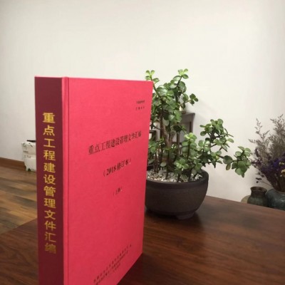 画册印刷 宣传册 杂志 周刊 书刊出版物 成都包装厂 成都印刷厂
