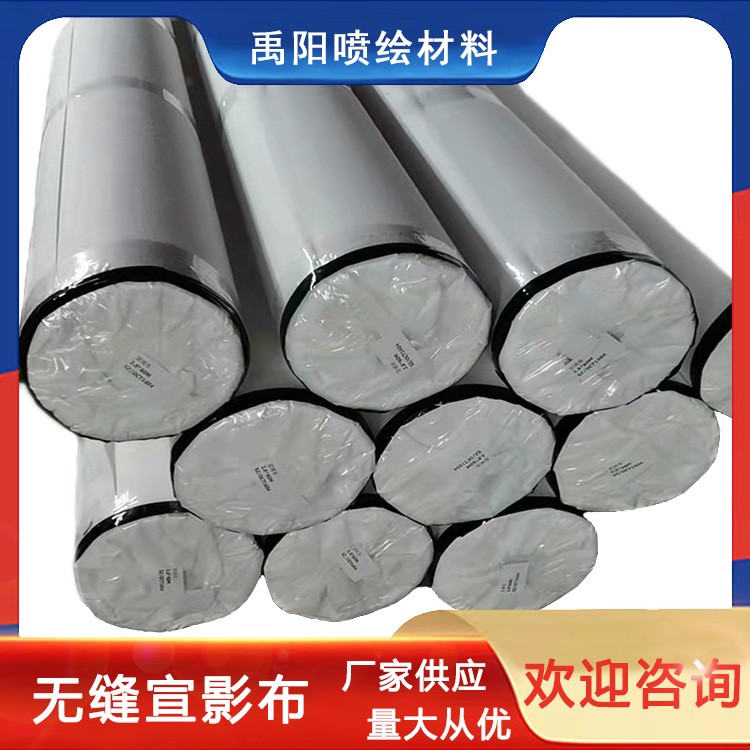 厂家供应无缝宣影布壁画基材宣绒布背景布文化墙党建墙专用现货供图3