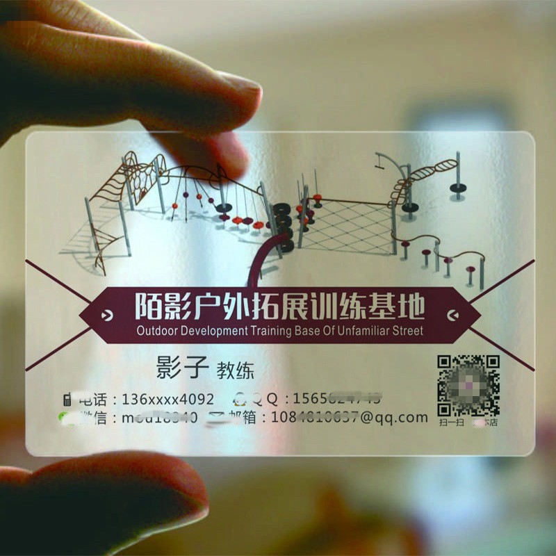 厂家直销pvc名片哑面哑白印刷不透明塑料名片定 做耐磨防水卡片图3