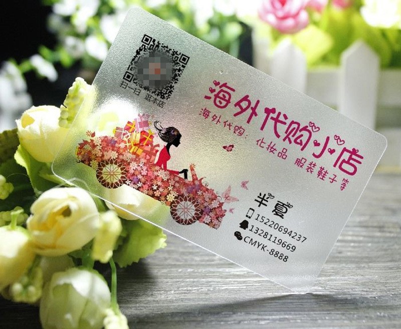 厂家直销pvc名片哑面哑白印刷不透明塑料名片定 做耐磨防水卡片图2