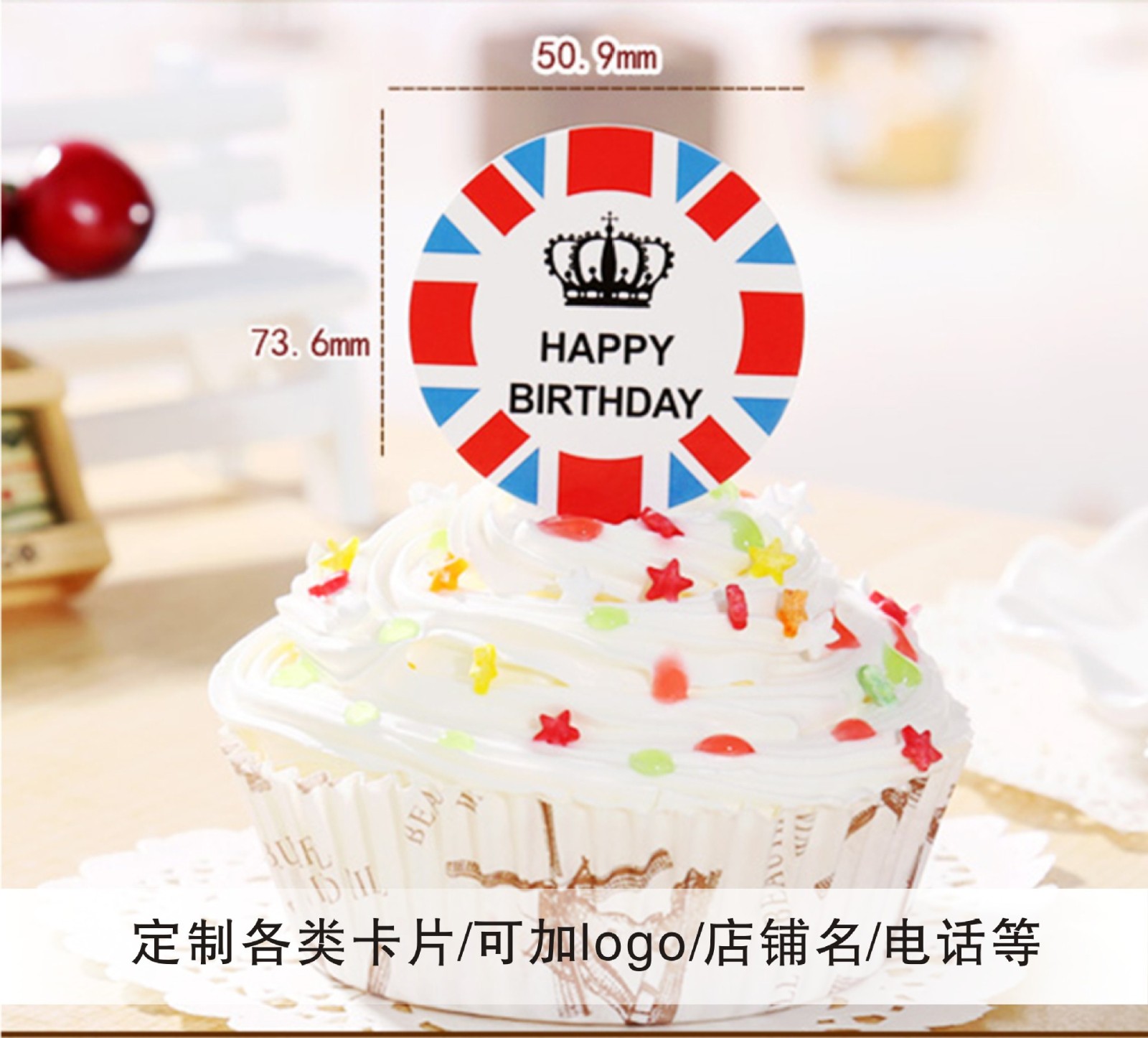 定制纸卡标签蛋糕插卡插牌甜品装饰品logo合格证烫金插片定做印刷图3