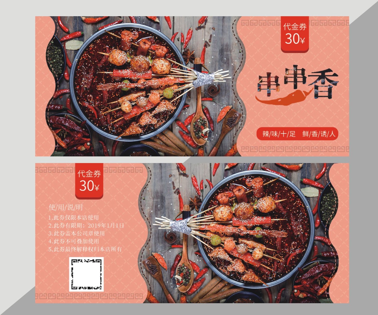 美容院优惠券制作 代金券印刷 现金券抵用卷定制 定妆体验券定做图2