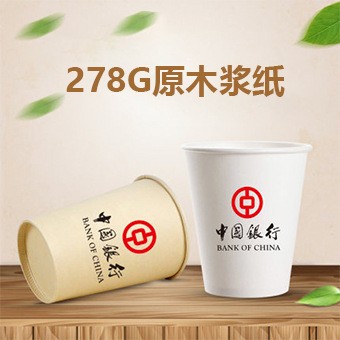 一次性纸杯定做 加厚双层广告奶茶杯定制logo 豆浆咖啡饮料冷饮杯图2