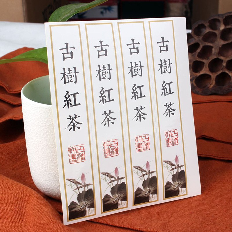 定做牛皮纸不干胶 透明不干胶 印刷彩色卷筒不干胶贴纸商标标签图2