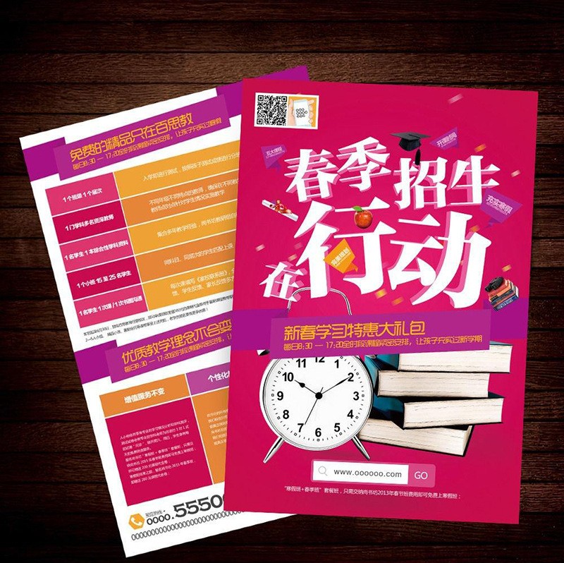 各类产品说明书 彩色印刷定做 烫金 彩页单页三折页 广告宣传单图2