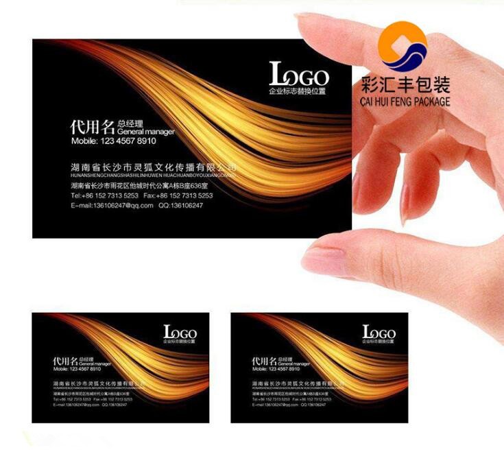 名片 高档 设计制作印刷定制定做 铜版纸打印 明信片图2