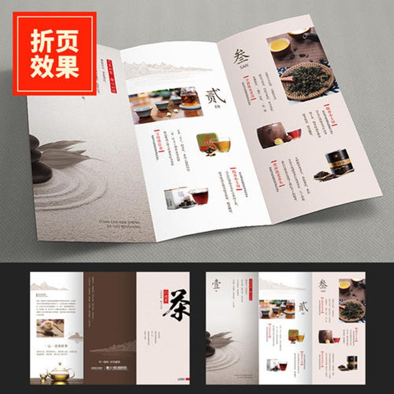 宣传单印刷画册设计产品说明书印制A4彩页广告DM单页订做折页定做图2