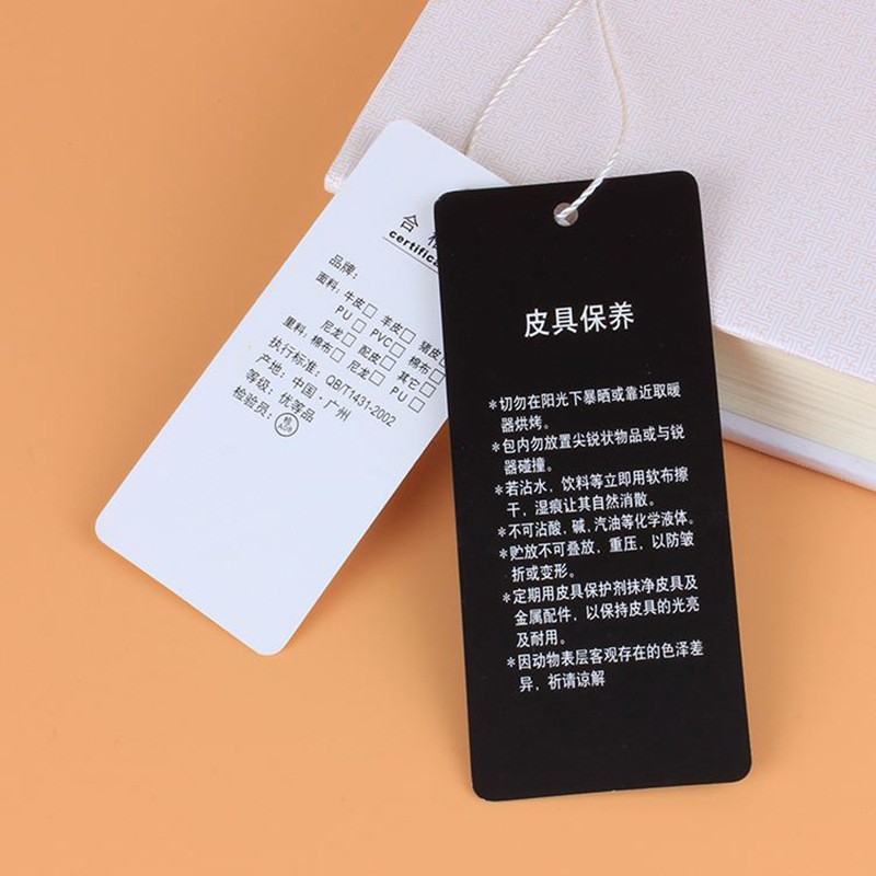 吊牌定做 服装吊牌男女装童装商标箱包吊牌皮具优质吊卡定制图2