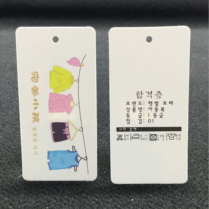 厂家批发服装吊牌定做童装吊牌吊卡定制衣服吊牌挂绳商标印刷logo图2