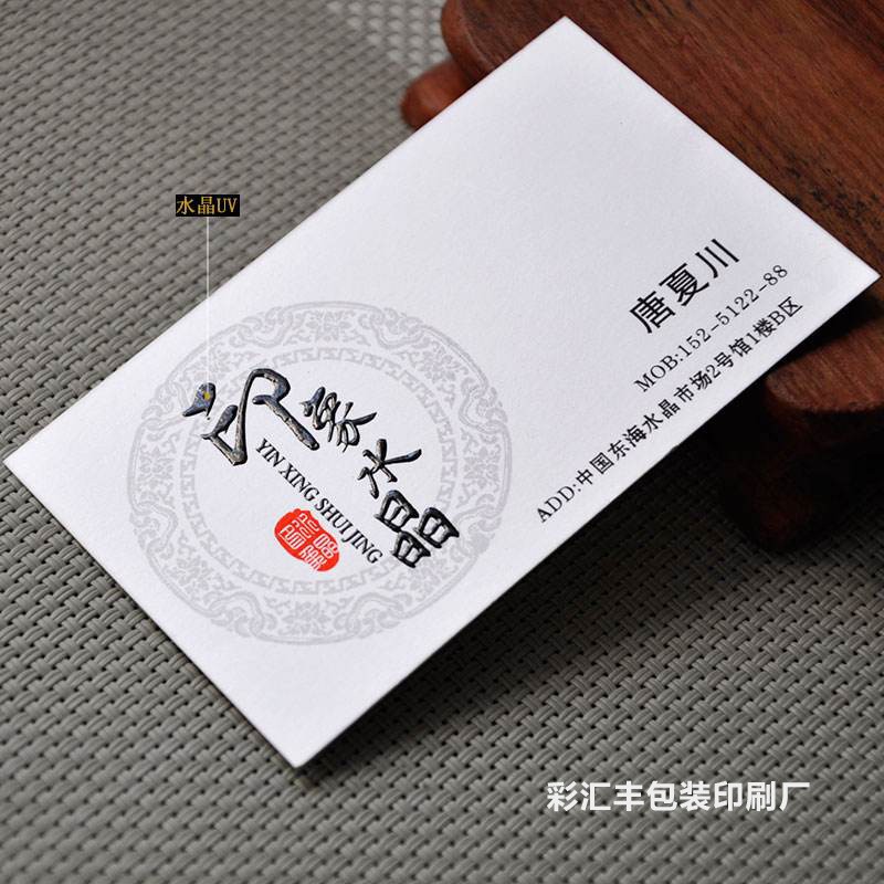 擦金边黑卡名片金边黑卡商务名片印刷烫金凹凸做名片特种名片图2