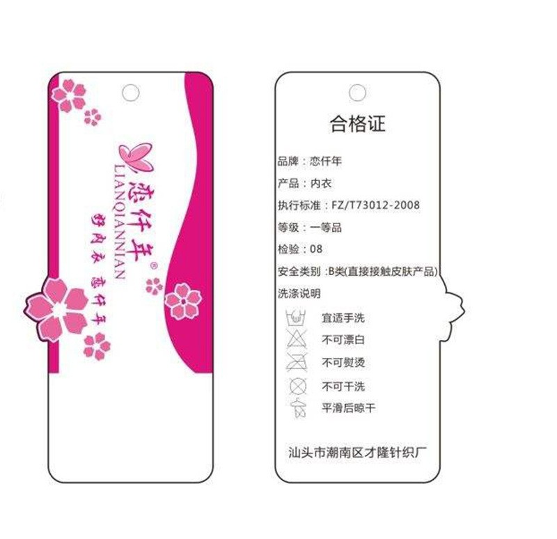 挂牌吊牌定做 童装商标印刷设计 服装吊牌印刷异形女装吊牌定做图3