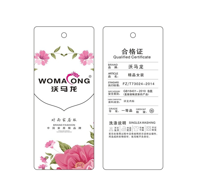 挂牌吊牌定做 童装商标印刷设计 服装吊牌印刷异形女装吊牌定做图2