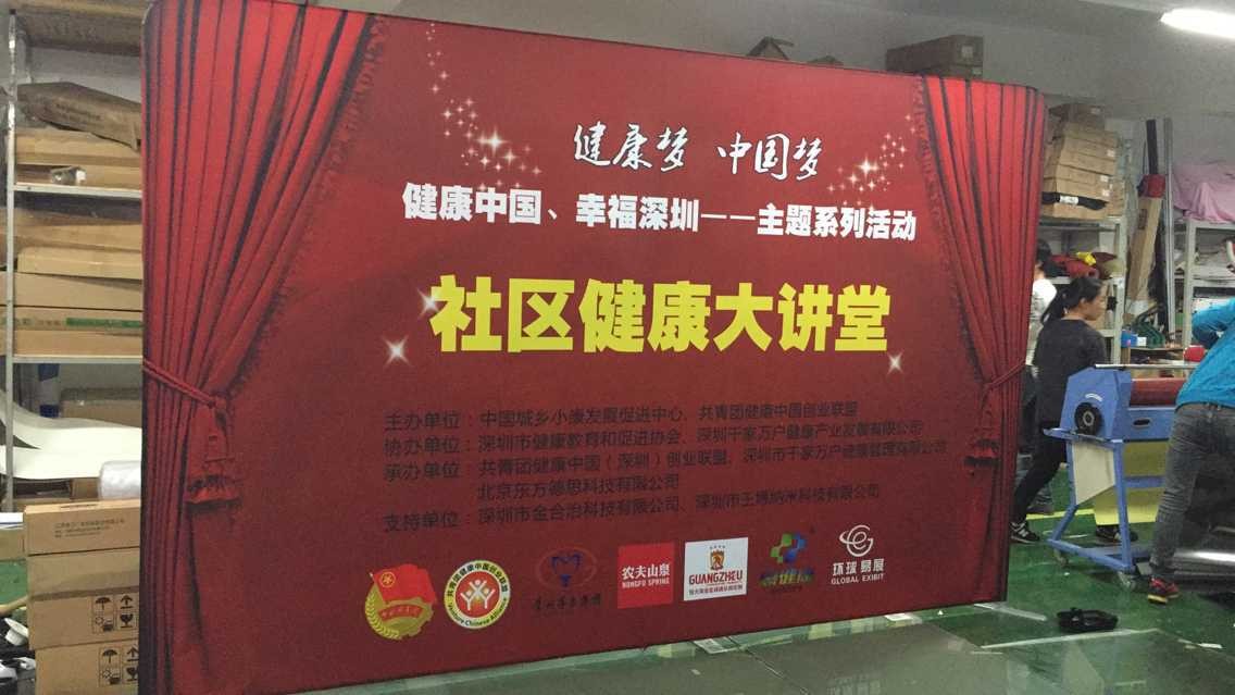 定制供应U型展架 快幕秀直行快幕秀背景板 广告展示架图2