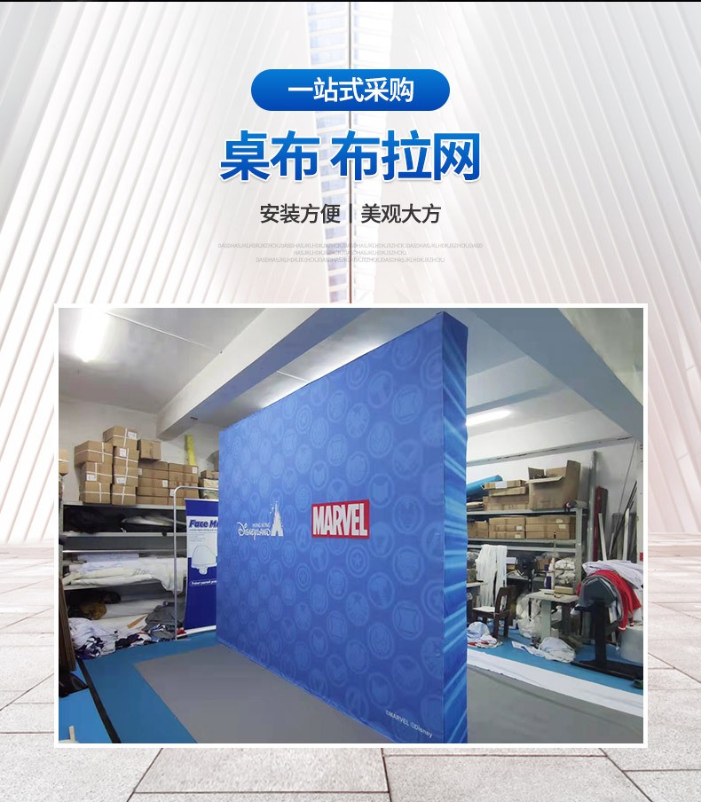 厂家供应经编布热转印快幕秀布拉网画面桌布桌套背景幕布图2