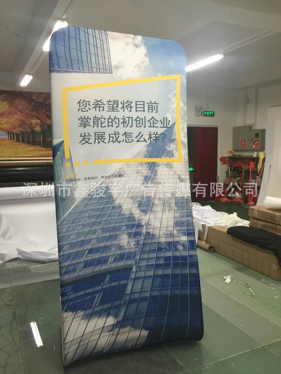 工厂定做户外广告展架简易赛事展秀 U形直形背景快幕秀图2