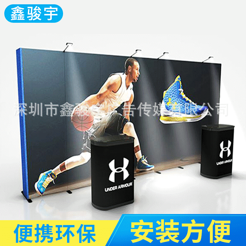 工厂定做户外广告展架简易赛事展秀 U形直形背景快幕秀图3
