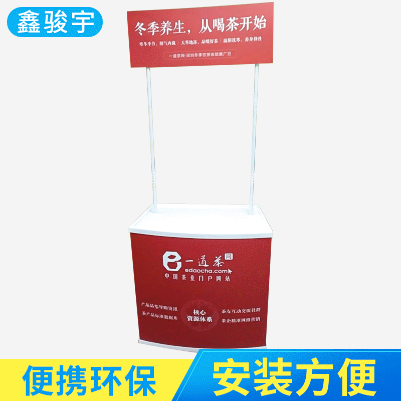 定制批发促销台展示架 超市促销广告桌户外折叠桌试吃台加厚铁质图3