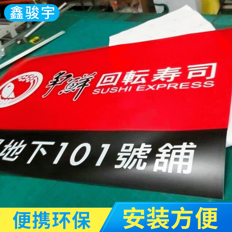 厂家供应户外防水防晒不留胶PP背胶广告喷绘可移背胶写真图3