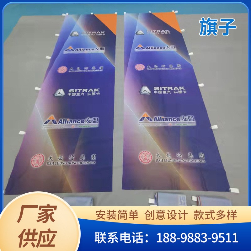 室内旗帜布写真喷绘布手机店化妆品广告制作喷绘户外旗帜布UV制作图2