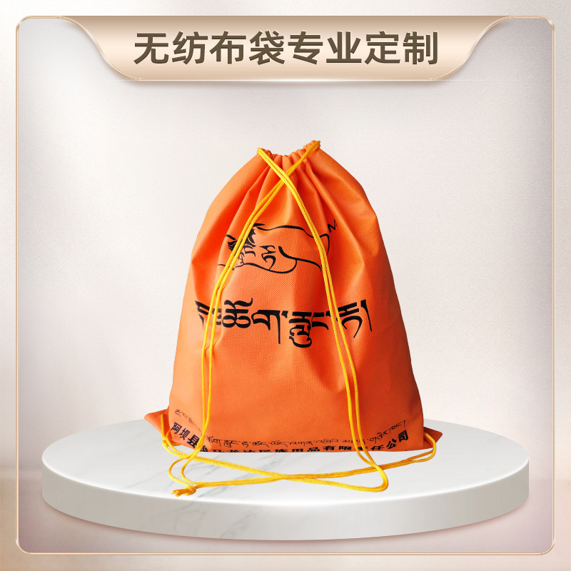 汇美无纺布束口袋子拉绳袋抽绳袋礼品包装宣传袋工厂