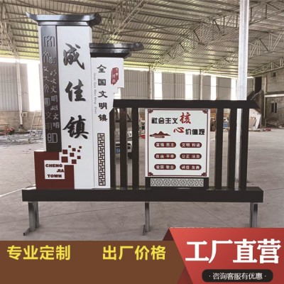 美丽乡村名牌 户外景区仿古导视标牌铁艺 城市小品标识标牌源厂家