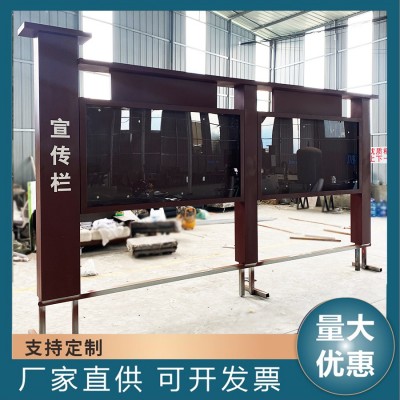 不锈钢宣传栏立牌公告栏校园橱窗通告栏户外广告牌景区告示栏