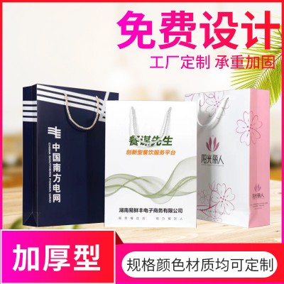 手提袋纸袋礼品袋 白卡黑卡服装店外卖打包袋子首饰购物