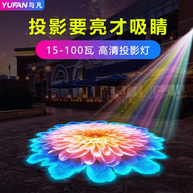 户外广告投影灯logo门头灯图案文字投射灯带店铺地面商用led防水图3