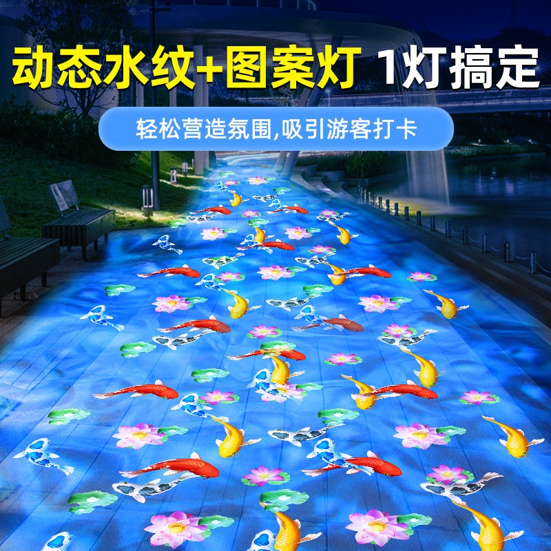 水纹图案双头广告投影灯店铺logo射灯动态海浪室外投射餐厅地面图3
