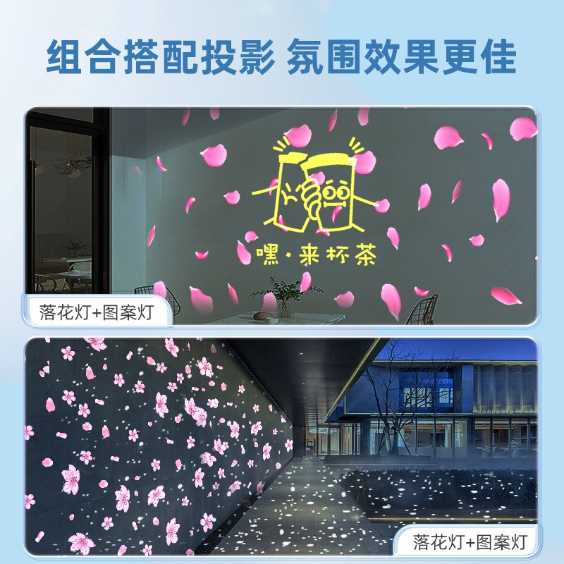 落花动态射灯景观地面投影灯3d特效投射灯店铺logo创意图案广告灯图3