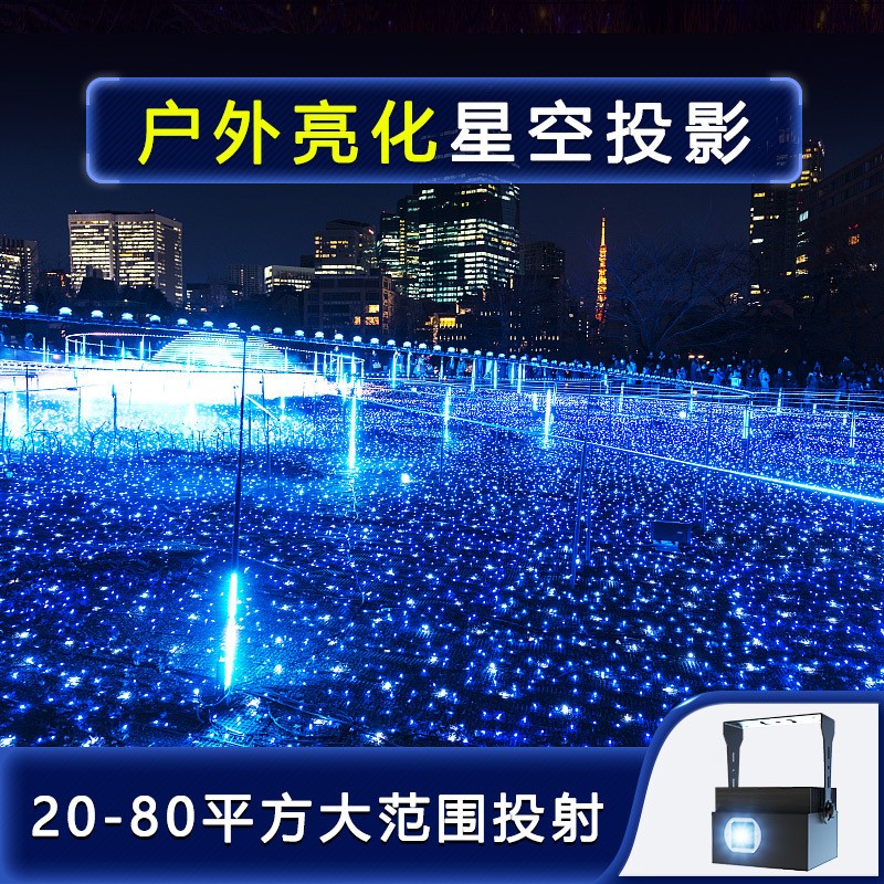 全彩萤火虫投影灯激光星空草坪装饰灯户外亮化景观射灯DMX512同步图2