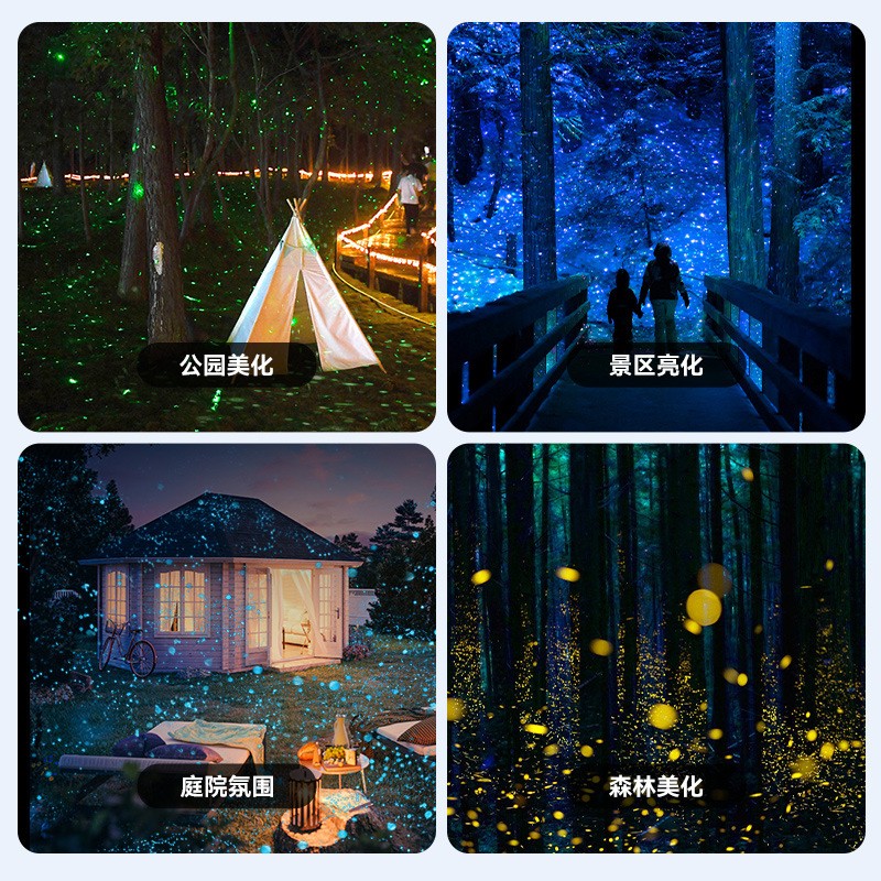 萤火虫灯激光LED氛围投影灯镭射动态星空灯亮化草坪户外公园防水图3