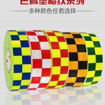 3M反光贴 摩托车汽车夜间安全警示贴钻石级格子反光防撞贴纸 定制