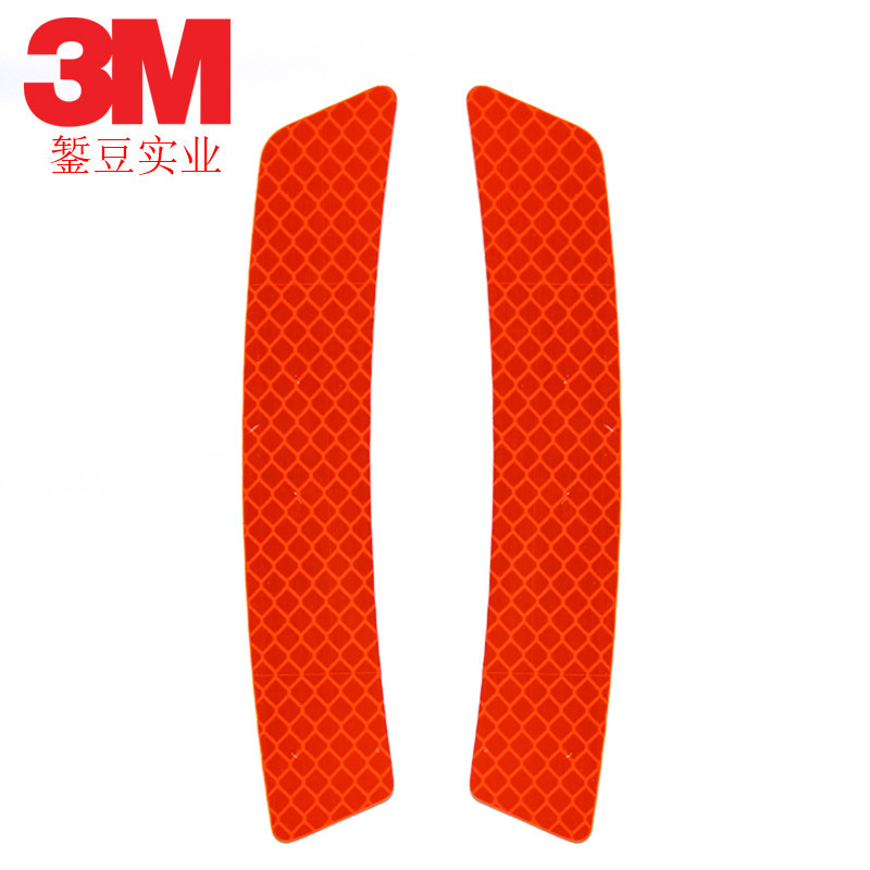 3m荧光橙4084轮眉贴 钻石级抖音个性贴纸 车身前杠万能帖 装饰贴