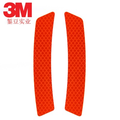 3m荧光橙4084轮眉贴 钻石级抖音个性贴纸 车身前杠万能帖 装饰贴