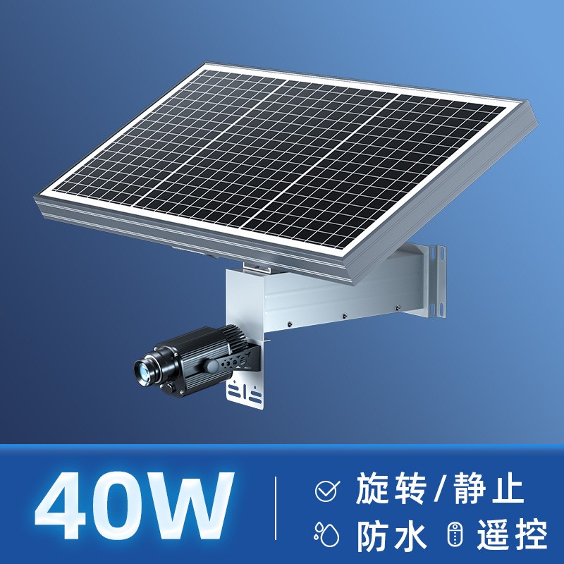 太阳能投射灯图案广告投影灯高清logo门头灯招牌地面防水户外图2
