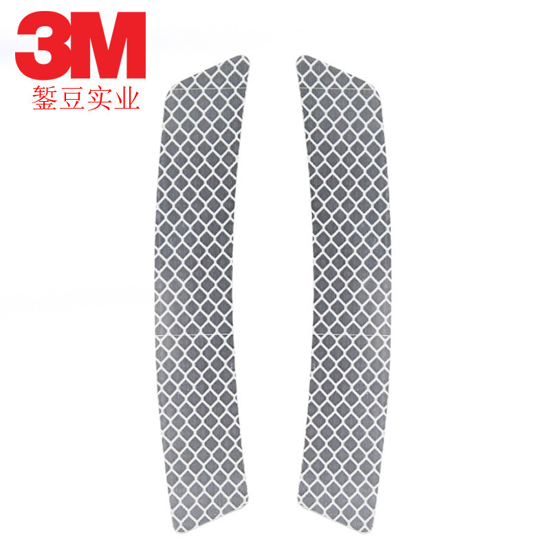 3m个性轮眉贴 钻石级4090反光贴 夜间汽车前杠 防撞警示贴条贴膜